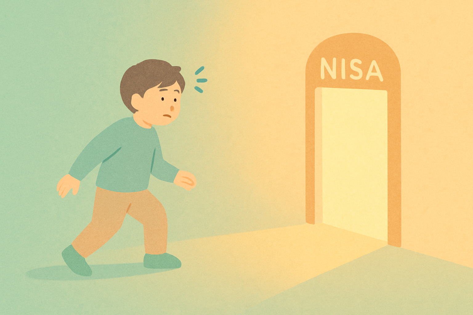 NISAを始めたいけど怖い人へ|「怖い」の正体と安全な始め方